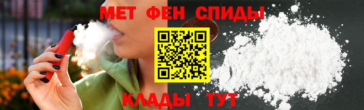 АМФ Розовый Жигулёвск