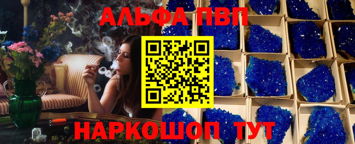 A PVP VHQ Жигулёвск