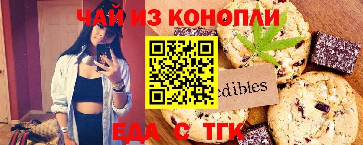 Кетамин  Вход с VPN  Жигулёвск  Меф МЯУ МЯУ   ГАШ  COCAIN  Каннабис 