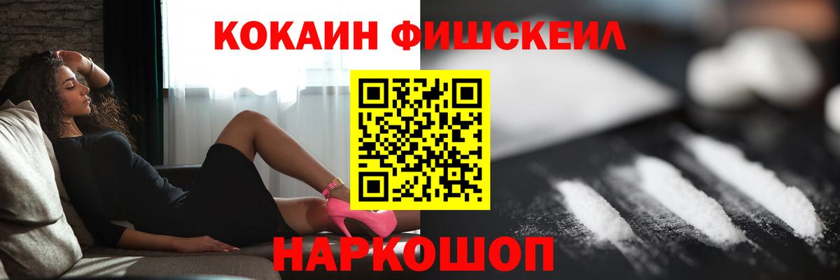 COCAIN Columbia Жигулёвск