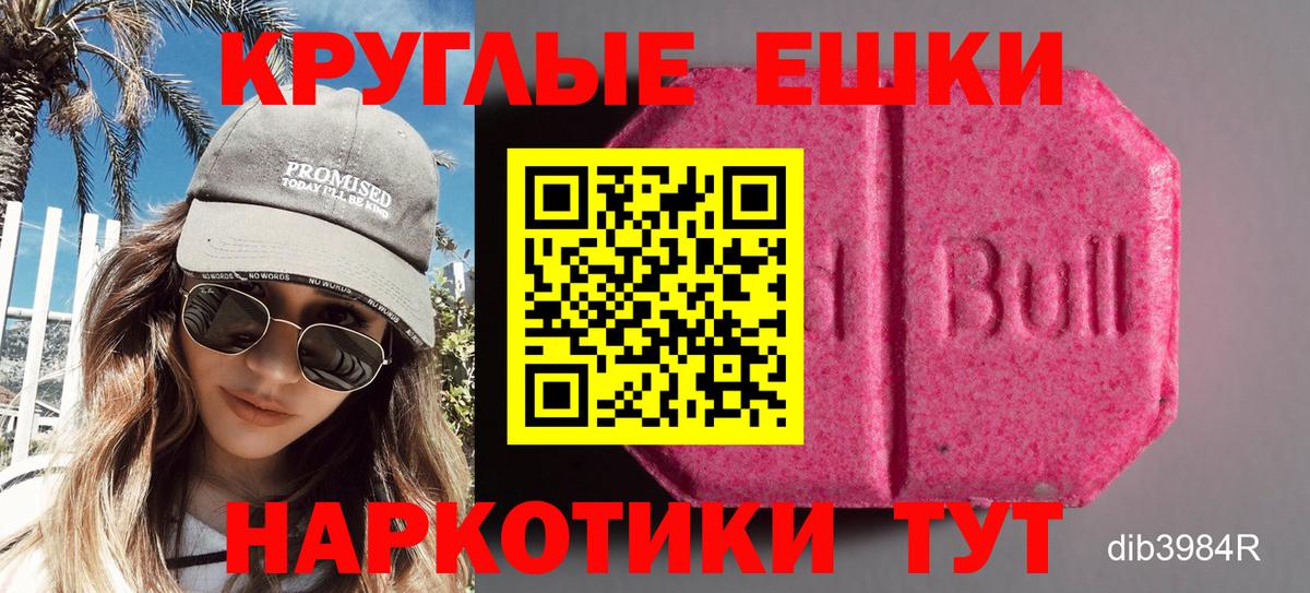 Экстази Cube Жигулёвск