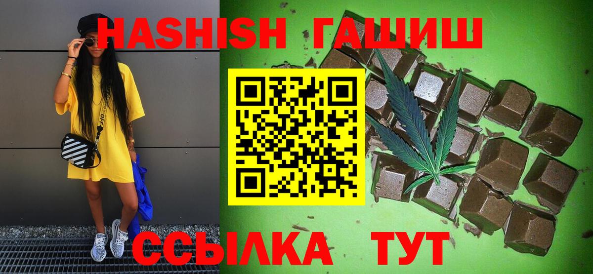Гашиш VHQ Жигулёвск