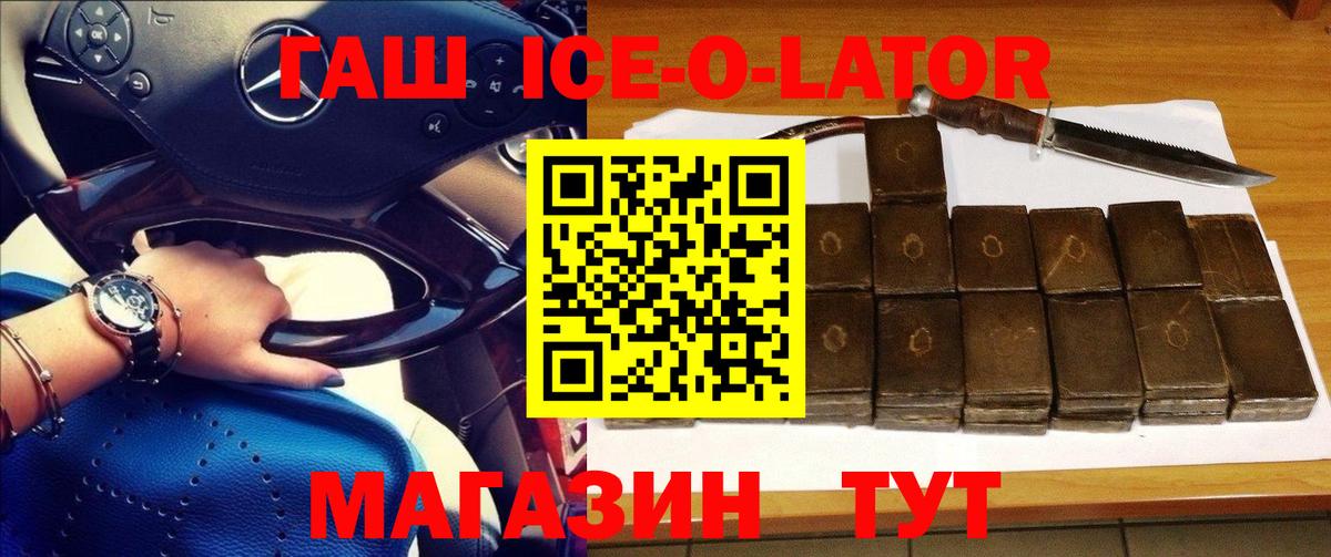 даркнет сайт  Вход с VPN  ГАШИШ hashish  Жигулёвск  ГАШ индика сатива 