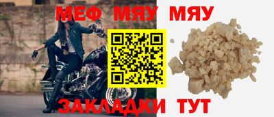 каннабис Балашиха