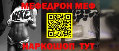 каннабис Балашиха