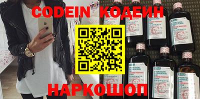 мефедрон Гатчина