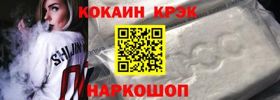 мефедрон Гатчина
