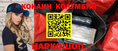 кокаин Ипатово