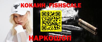 мяу мяу кристалл Балаково