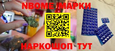 мефедрон Гатчина