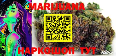 каннабис Балашиха