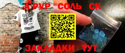крисы Гагарин