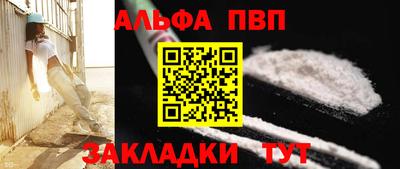 каннабис Балашиха