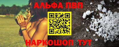 каннабис Балашиха