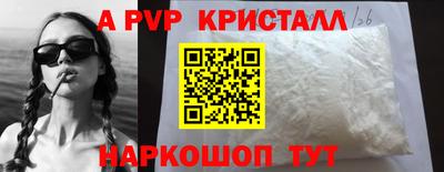 мефедрон Гатчина