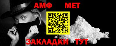 мефедрон Гатчина