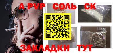 мефедрон Гатчина