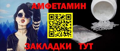 мефедрон Гатчина