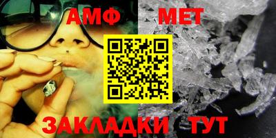 мефедрон Гатчина