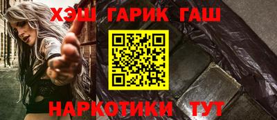 мефедрон Гатчина