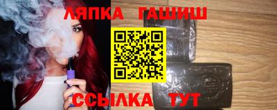 мяу мяу кристалл Балаково