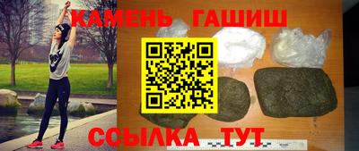 мефедрон Гатчина