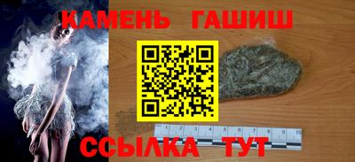 мефедрон Гатчина