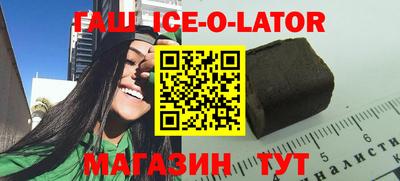 каннабис Балашиха