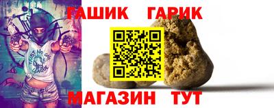 мефедрон Гатчина
