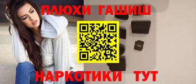 мефедрон Гатчина