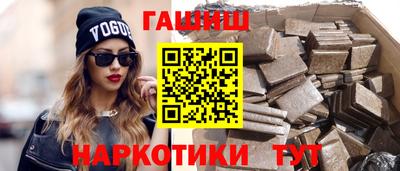 мефедрон Гатчина