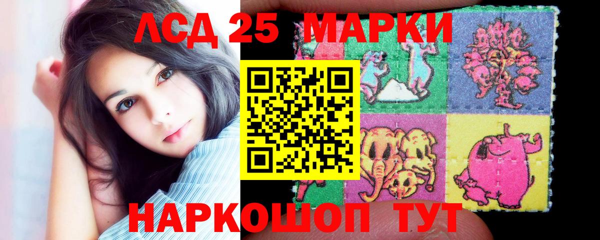 ЛСД экстази кислота  Жигулёвск  LSD-25 экстази  Лсд 25 экстази ecstasy 