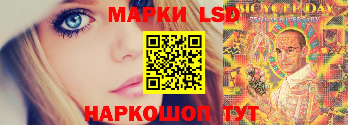 ЛСД экстази ecstasy Жигулёвск