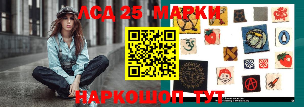 Жигулёвск  LSD-25 экстази  Вход с VPN  ЛСД экстази кислота  LSD-25 экстази кислота 