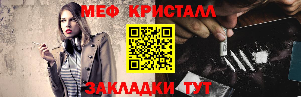 Меф  Жигулёвск  Меф VHQ  Меф  закладки  Меф 4 MMC 