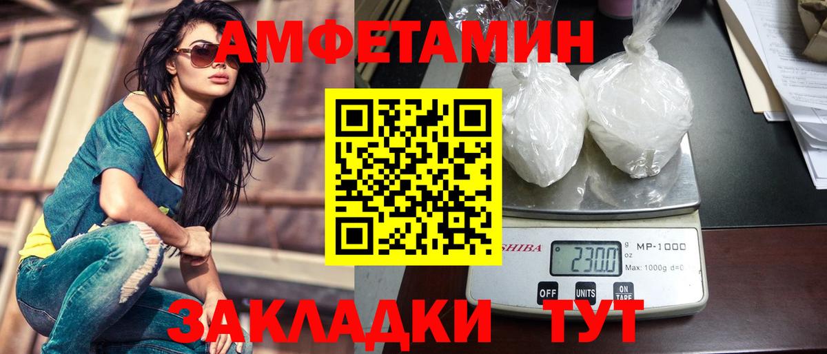 Первитин кристалл Жигулёвск