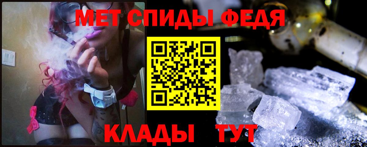 Метамфетамин  Первитин мет  Вход с VPN  Жигулёвск 