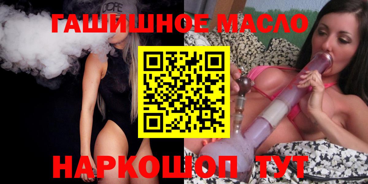 Дистиллят ТГК жижа  купить   Жигулёвск 