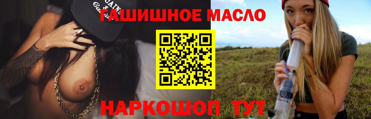 Жигулёвск  Дистиллят ТГК концентрат  Дистиллят ТГК концентрат  Вход с VPN 