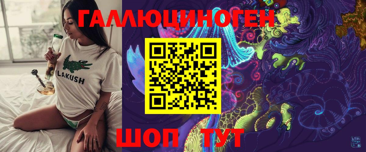 Жигулёвск  цены наркотик  Вход с VPN  Псилоцибиновые грибы MAGIC MUSHROOMS 