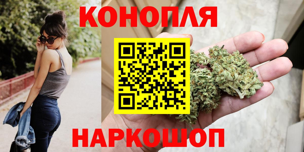 Конопля LSD WEED  Бошки Шишки индика  Конопля сатива  Бошки Шишки тримм  Жигулёвск  Вход с VPN 