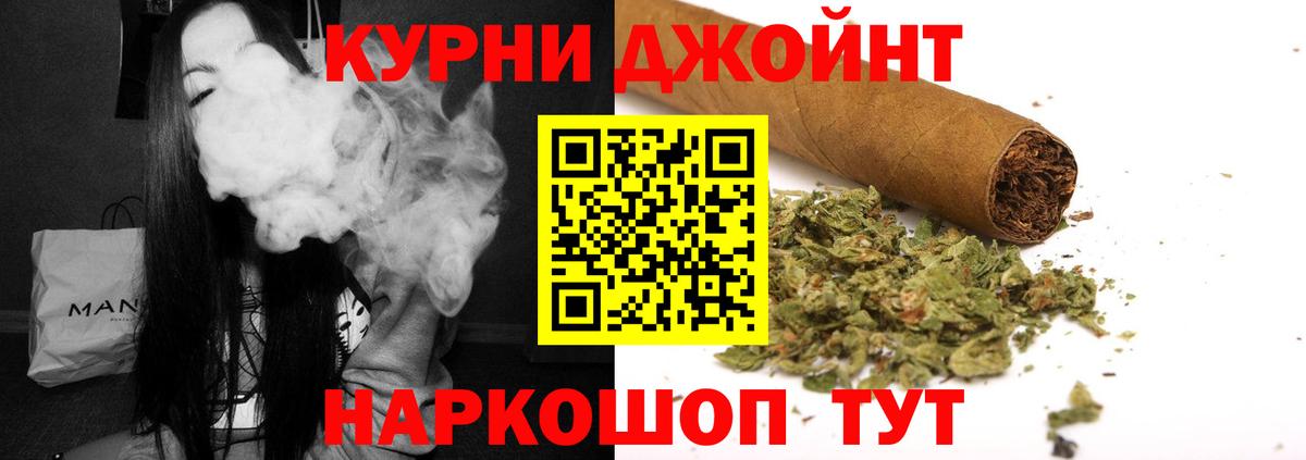 Бошки марихуана планчик  Жигулёвск  Каннабис семена  Бошки марихуана White Widow  Каннабис Ganja 
